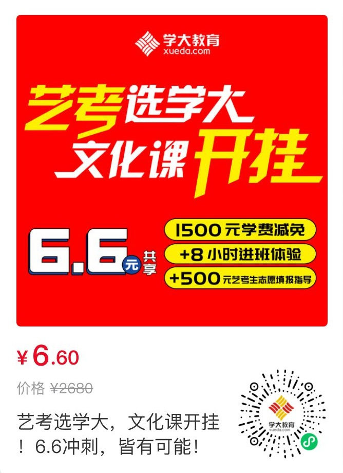 陕西艺考生，联考之后，你还有更重要的事情要做