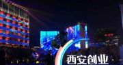“2019中国茗俗茶文化博览会”新闻发布会在北京举行